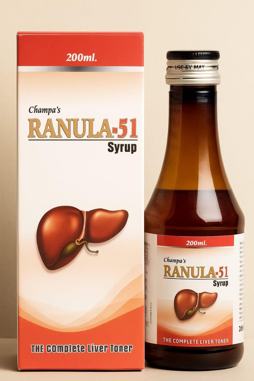 RANULA-51 SYRUP 200 ML